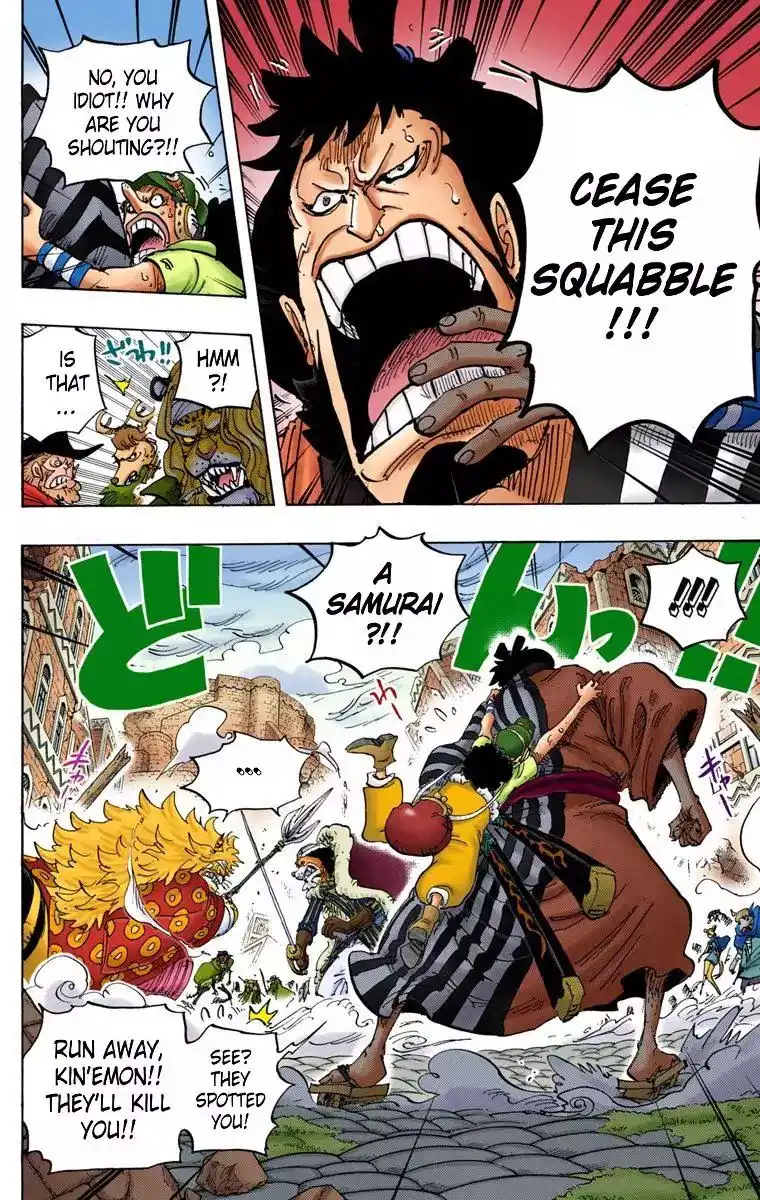 One Piece - Digital Colored Comics Chapter 816 12